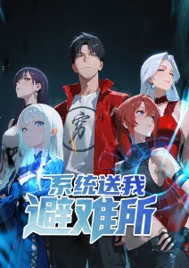国风漫画纸鸢录手机在线阅读